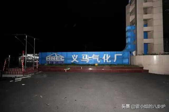 三门峡义马气化厂发生爆炸,应急管理部:目前已致12人死亡,3人失联,13人重伤。你怎么看?