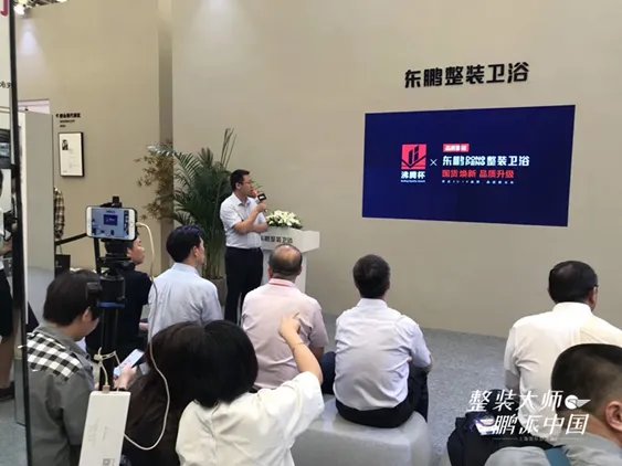 2019上海厨卫展,东鹏整装卫浴精彩亮相!