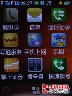 WCDMA/GSM双待 翻盖双屏酷派W700评测