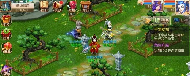 梦幻西游摇钱树攻略 梦幻西游摇钱树技巧