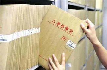 区人才市场和省人才市场的区别