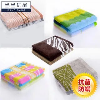 竹纤维毛巾价格