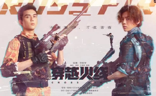 鹿晗给战队成员买手机是怎么回事 鹿晗给战队成员买手机是什么情况