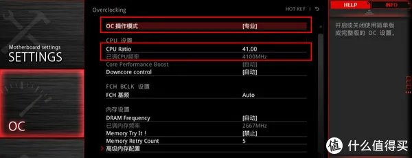 科普教程 篇六:小白超频教程——CPU篇