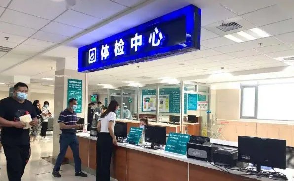 思念汤圆厂体检些什么