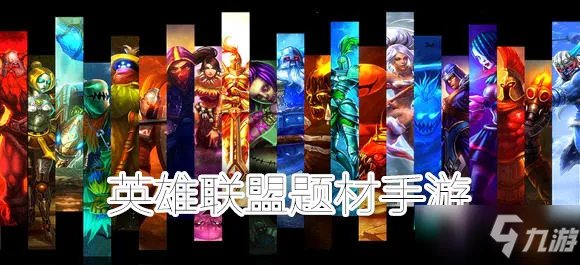 《英雄联盟手游》买装备攻略图文 怎么快速买装备