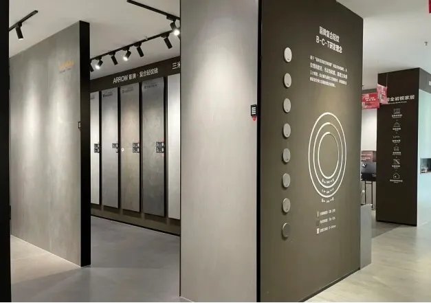 长沙箭牌家居体验中心盛大开业,打造城市家居消费新地标