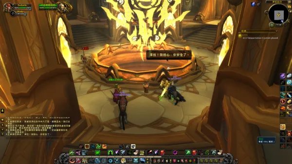 wow圣光之母精华