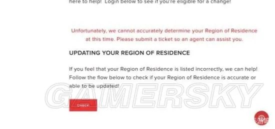 英雄联盟手游更改riot拳头账号所在地区教程