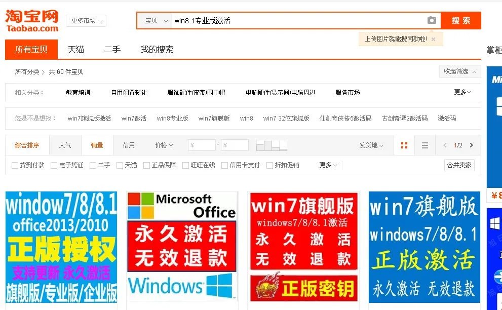win8.1 企业版已电话激活,可以激活win8.1专业版吗?肿么才能从激活的企业版8.1升级到企业版10?