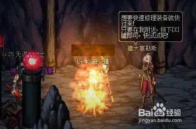 DNF疑难解析:无谋的剑士在哪