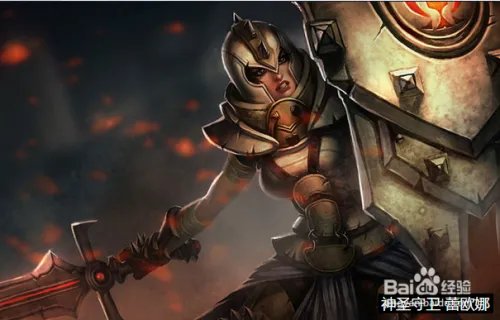 lol曙光女神下路辅助天赋加点图 s6女坦克符文