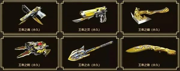 《CF》11月王者轮回活动攻略