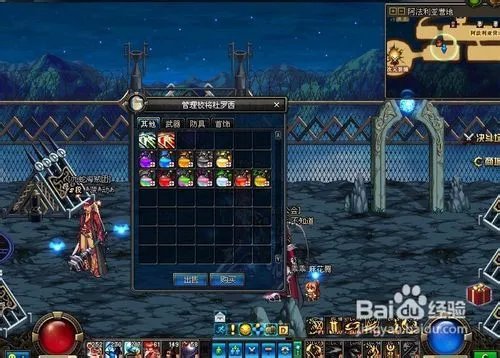 dnf恶魔结晶有什么用