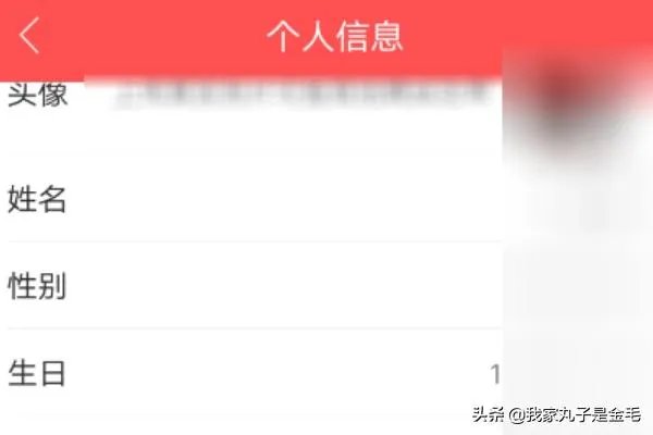 店长直聘怎么切换身份？