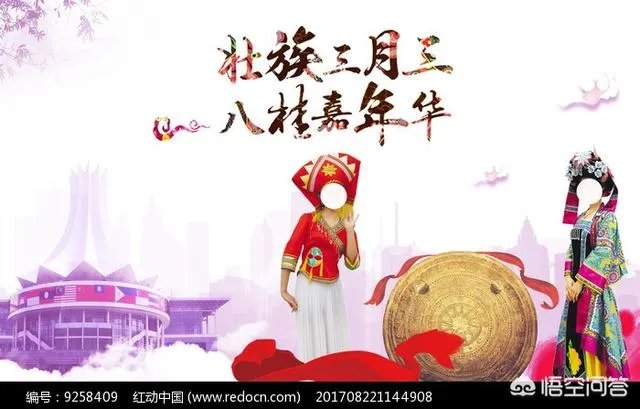 2020年,广西三月三活动会取消吗?