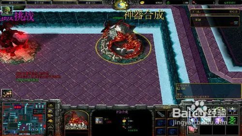 魔帝传奇2.3双剑开封攻略