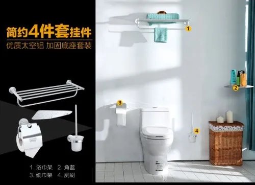 浴室挂件太空铝好还是不锈钢好 浴室挂件的准确选购