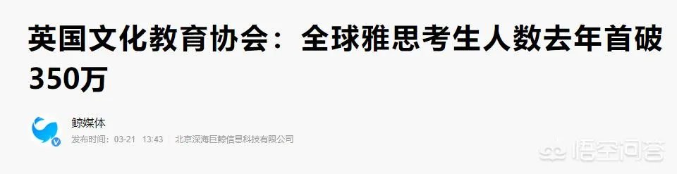 如何看待2019年10月18日雅思费用上涨？雅思的涨价血泪史是怎样的？