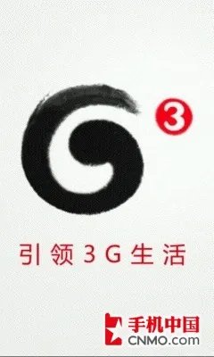 TD版GALAXY SII双核旗舰 三星I9108评测