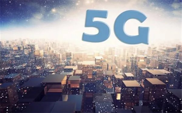 我国5G建设加快，进入5G时代对我们的生活有什么影响？