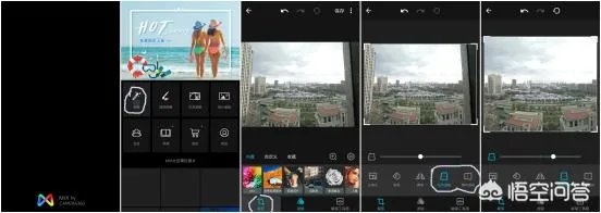 手机透视图片功能