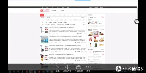 手把手教你用手机远程控制电脑——解决痛点的神级免费软件向日葵远程控制