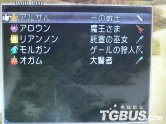 PS3《花冠大地》人物系统及剧情攻略