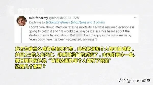 惊天大料！网传新闻记者曝出“白宫所有人员均接种疫苗”，“阴谋论”或将证实，你怎么看？