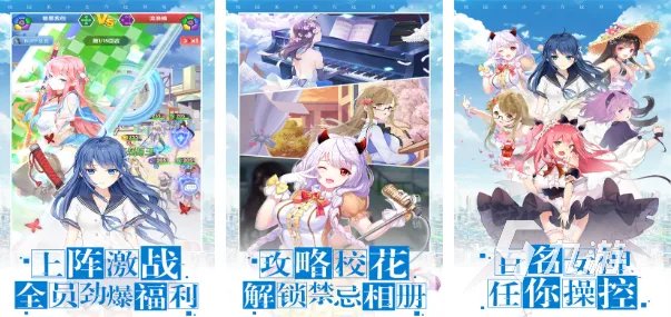 2022有没有类似美少女梦工厂的养成游戏 最新美少女养成类游戏榜单推荐