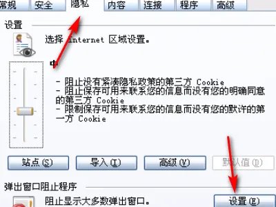 OA设置服务器地址
