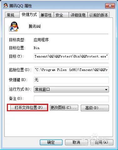 好听的qq提示音