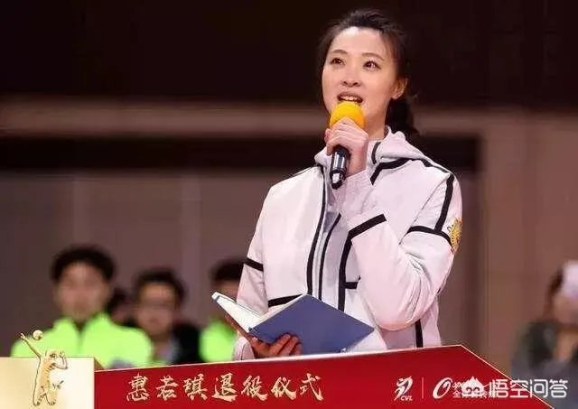 身高1米92的前女排队长惠若琪公布恋情，男友身高1米86，你怎么看？