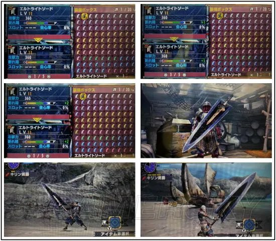 《怪物猎人XX》大剑数据及图鉴一览