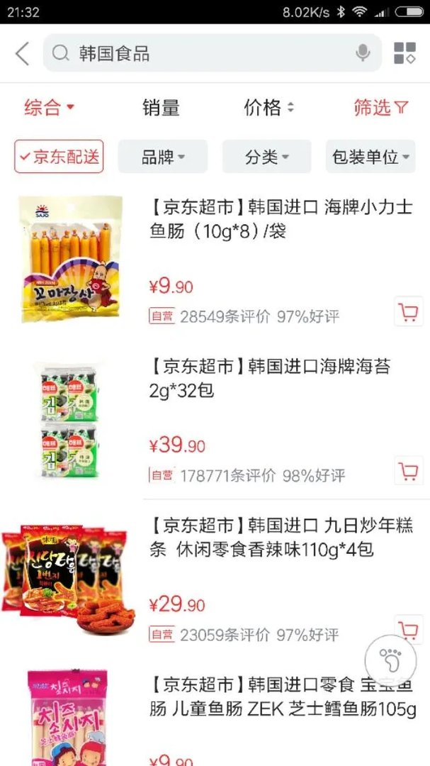 央视315曝光日本辐射食品流入国内，你怎么看？