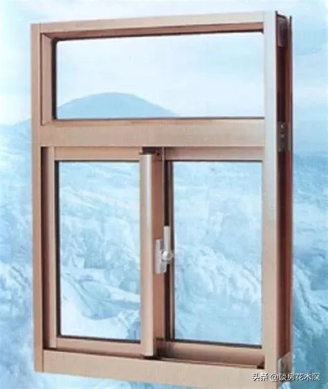 系统窗好还是平移窗好？