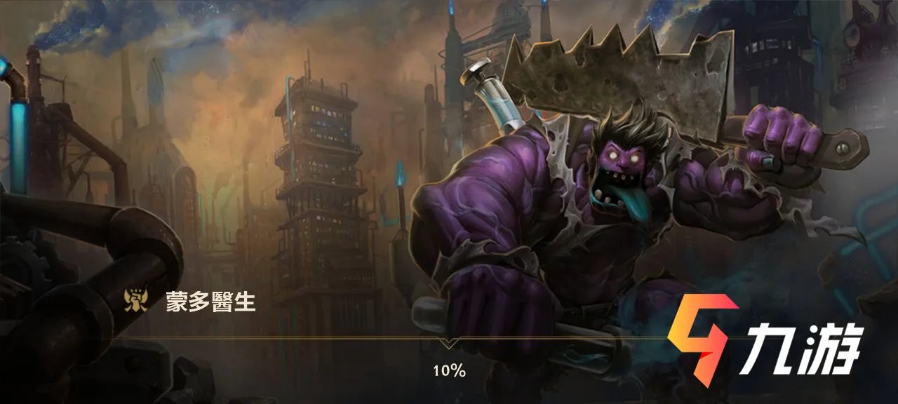 lol手游台服进不去了 登录问题解决方法详解