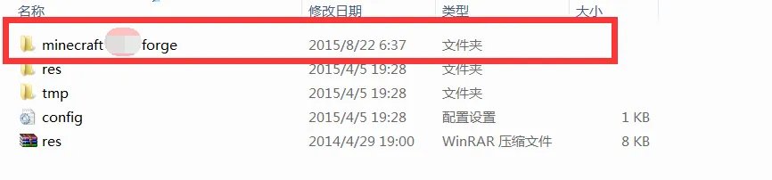 我的世界籽岷材质包怎么用