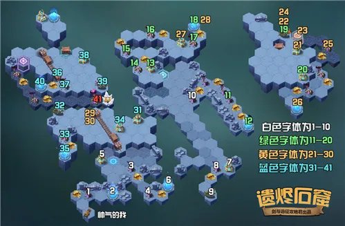 剑与远征遗烬石窟完美通关攻略 遗烬石窟怎么打