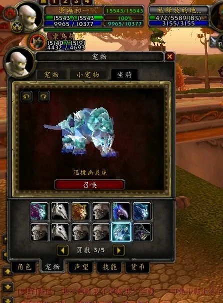 幽灵虎的价格和如何购买