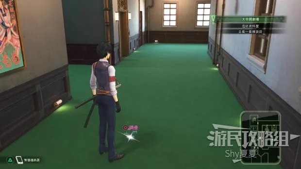 《新樱花大战》图文攻略 全剧情流程图文攻略