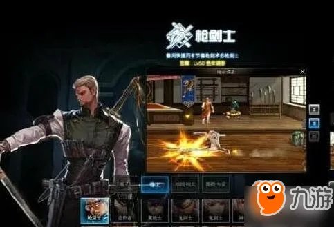 剑士四职业排名哪个强 dnf枪剑士最强职业推