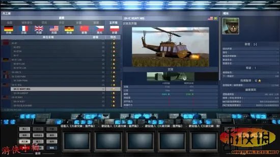 《战争游戏：欧洲扩张》评测【游侠攻略组】