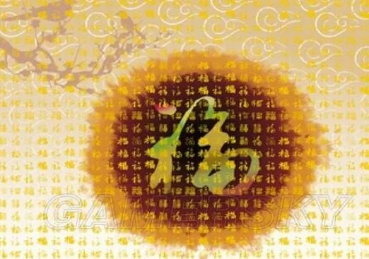 花花卡福字图汇总 花花卡高概率福字图大全