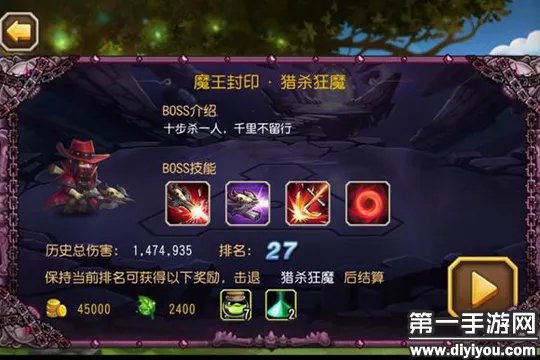 刀塔传奇吸血鬼猎魔人高伤攻略