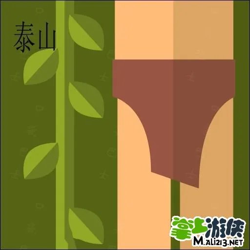 疯狂猜图1.1版本答案 最新升级版答案30-59关