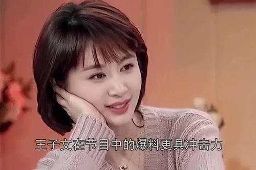 王子文老公曝光，确实有一个孩子，吴永恩作何反应？