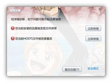 DNF总自动关闭(直接关闭,而不是掉线)