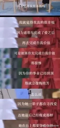 明星伊能静现在为什么备受争议？