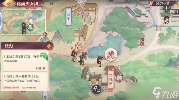 三国志幻想大陆桃园少女团攻略大全（桃园少女团活动图文攻略汇总）